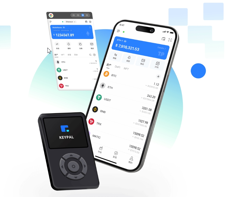 忙着